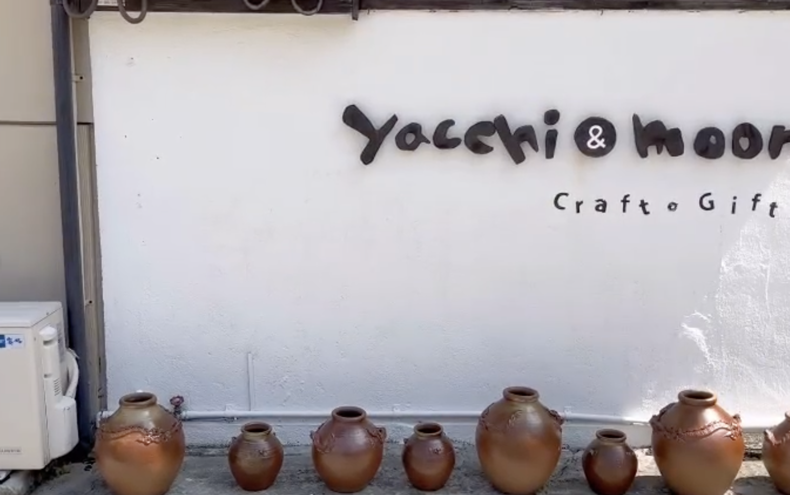 壺屋やちむん通り